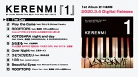 KERENMI「1」ティザー映像のサムネイル。
