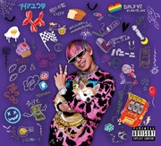 PizzaLove「Young Pepperoni」ジャケット