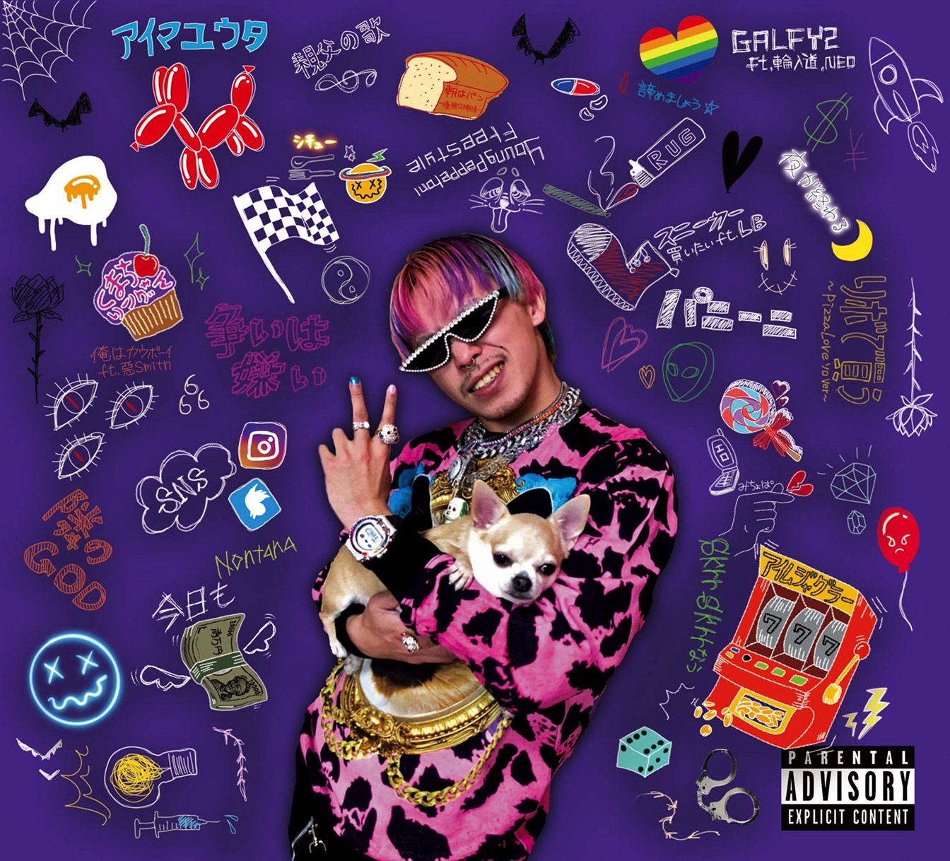 PizzaLove「Young Pepperoni」ジャケット