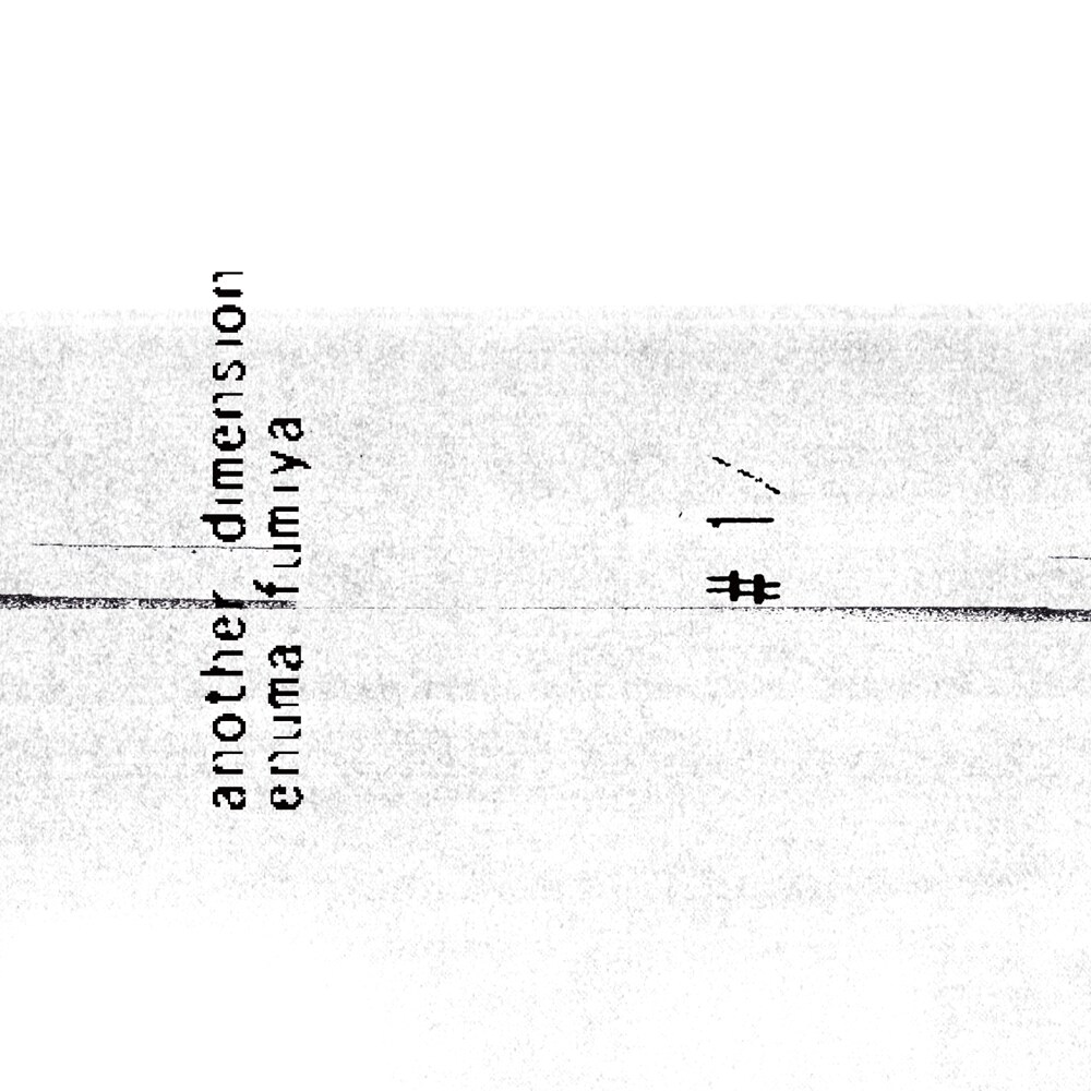 江沼郁弥「#1 -another dimension-」ジャケット