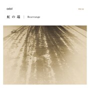 odol「虹の端（Rearrange）」配信ジャケット
