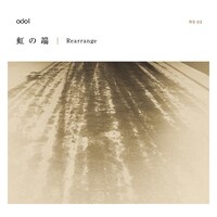 odol「虹の端（Rearrange）」配信ジャケット