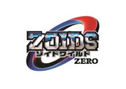 テレビアニメ「ゾイドワイルド ZERO」ロゴ (c)TOMY / ZW製作委員会・テレビ東京