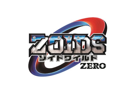 テレビアニメ「ゾイドワイルド ZERO」ロゴ (c)TOMY / ZW製作委員会・テレビ東京