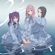 22/7「ムズイ」通常盤ジャケット