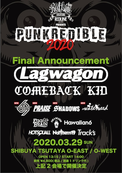 「REDLINE presents PUNKREDIBLE 2020」フライヤー
