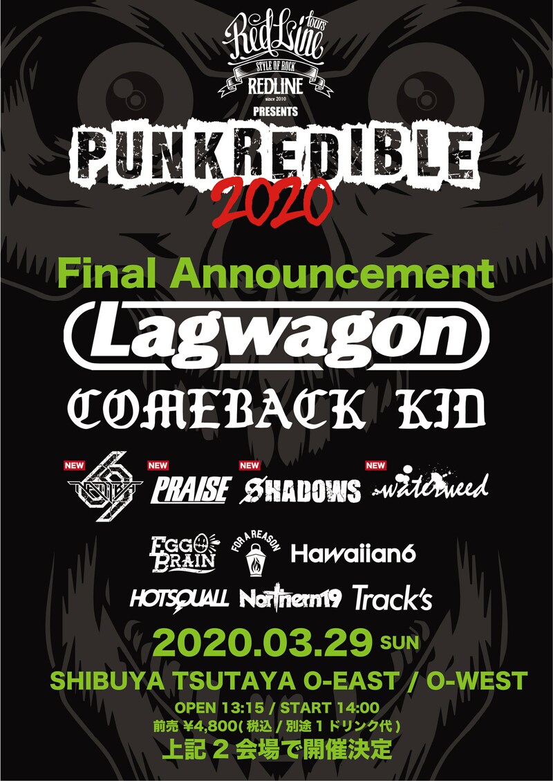 「REDLINE presents PUNKREDIBLE 2020」フライヤー