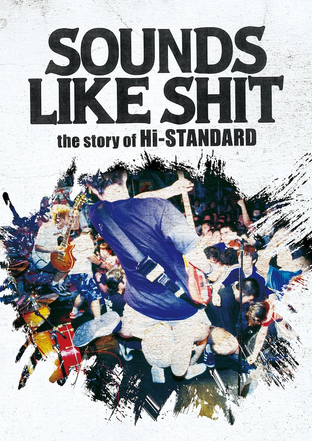 Hi-STANDARD「SOUNDS LIKE SHIT : the story of Hi-STANDARD」ジャケット