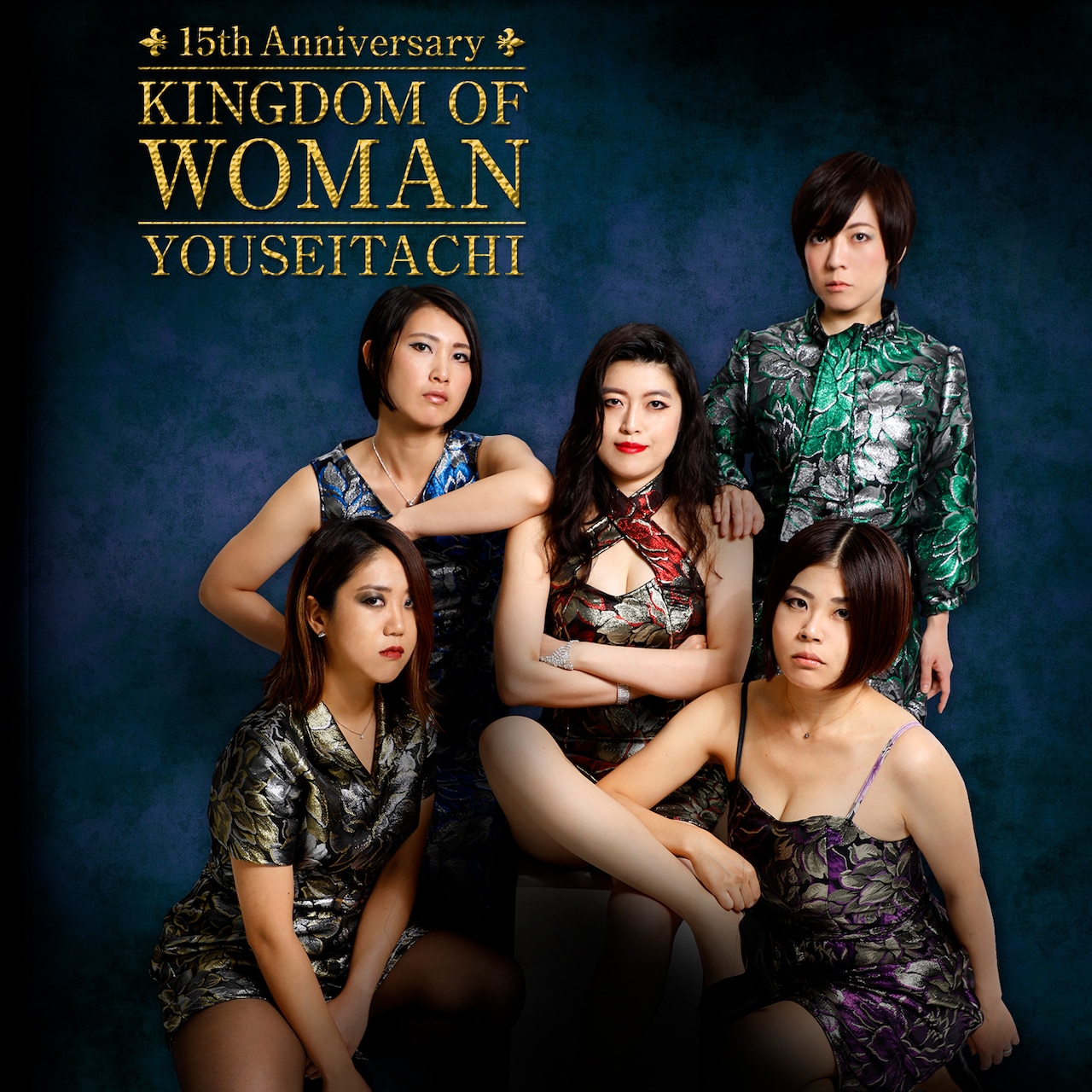 妖精達最新作「KINGDOM OF WOMAN」ジャケット