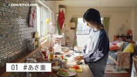 「道重さゆみの部屋」の「あさ重」編のワンシーン。