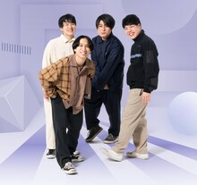 マカロニえんぴつ