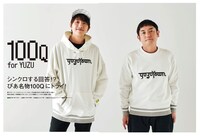 「ぴあMUSIC COMPLEX（PMC）SPECIAL EDITION 2 ゆず」より。