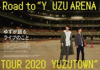 「ぴあMUSIC COMPLEX（PMC）SPECIAL EDITION 2 ゆず」より。