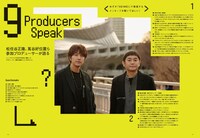 「ぴあMUSIC COMPLEX（PMC）SPECIAL EDITION 2 ゆず」より。