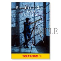 グッズを購入しタワレコアプリのメンバー登録をすると贈られるポストカード。