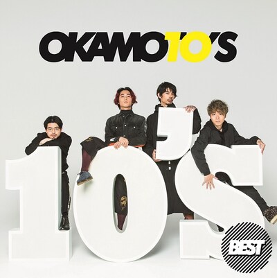 OKAMOTO’S「10'S BEST」ジャケット