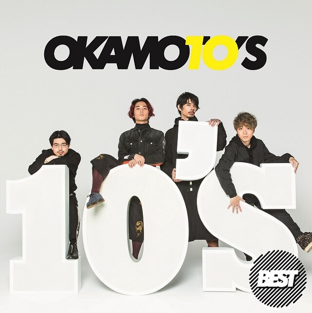 OKAMOTO’S「10'S BEST」ジャケット