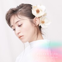 逢田梨香子「Curtain raise」「Us」会員限定盤ジャケット