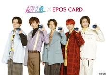 超特急×エポスカードのコラボビジュアル。