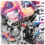 エルフリーデ「rebirth」ジャケット