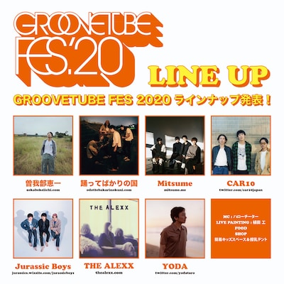 「GROOVETUBE FES'20」出演アーティスト
