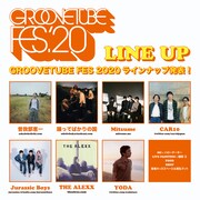 「GROOVETUBE FES'20」出演アーティスト