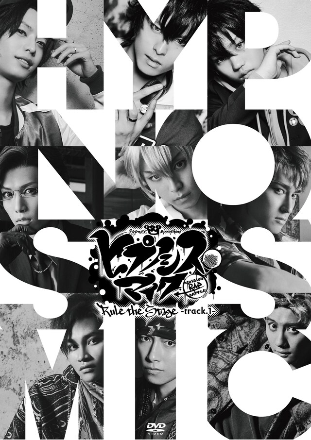 「『ヒプノシスマイク-Division Rap Battle-』Rule the Stage -track.1-」Blu-ray / DVD通常盤ジャケット
