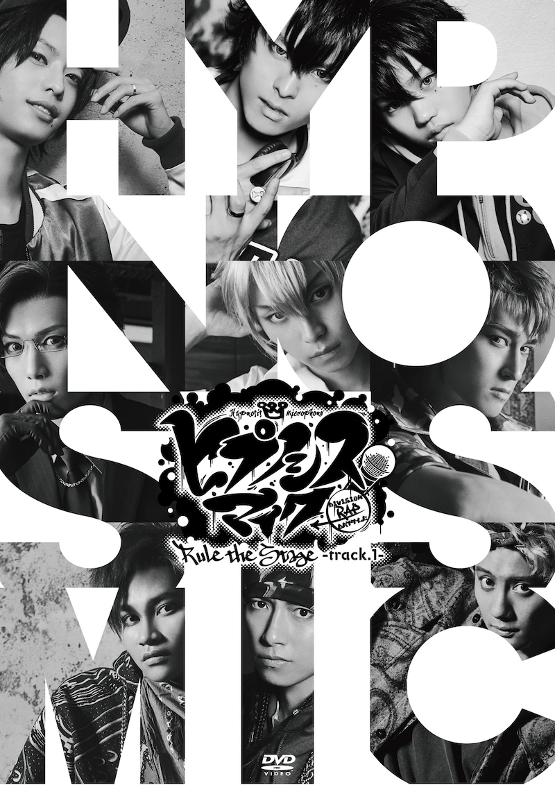「『ヒプノシスマイク-Division Rap Battle-』Rule the Stage -track.1-」Blu-ray / DVD通常盤ジャケット