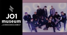 「JO1 museum ～『PRODUCE 101 JAPAN』デビューまでの軌跡～」告知画像