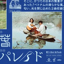 MIZ「春 / パレード」ジャケット