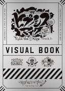 「『ヒプノシスマイク-Division Rap Battle-』Rule the Stage -track.1-」ビジュアルブックスリーブ