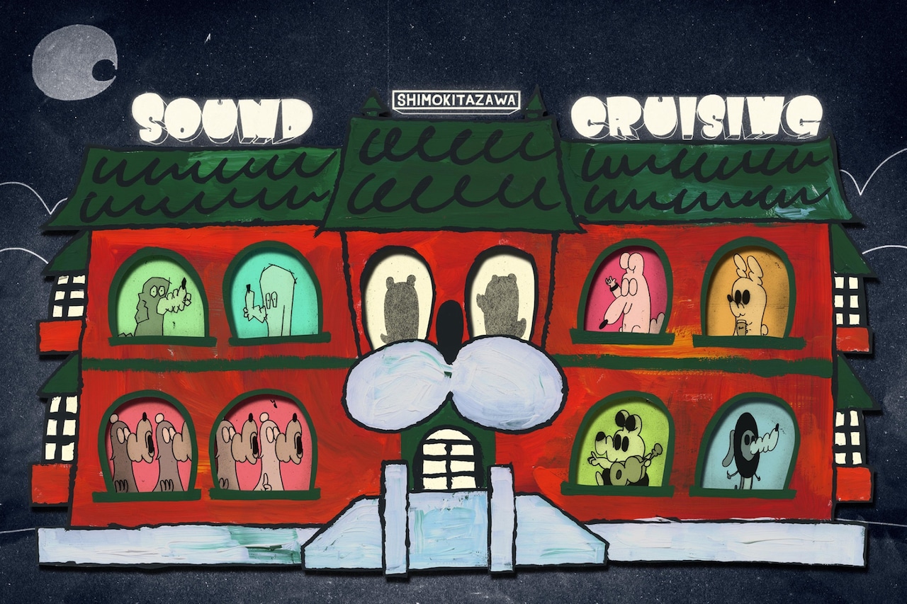 「Shimokitazawa SOUND CRUISING 2020」キービジュアル