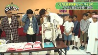 AbemaTV「GENERATIONS高校TV」2020年3月1日配信回より。