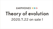 イヤホンズ「Theory of evolution」ティザービジュアル