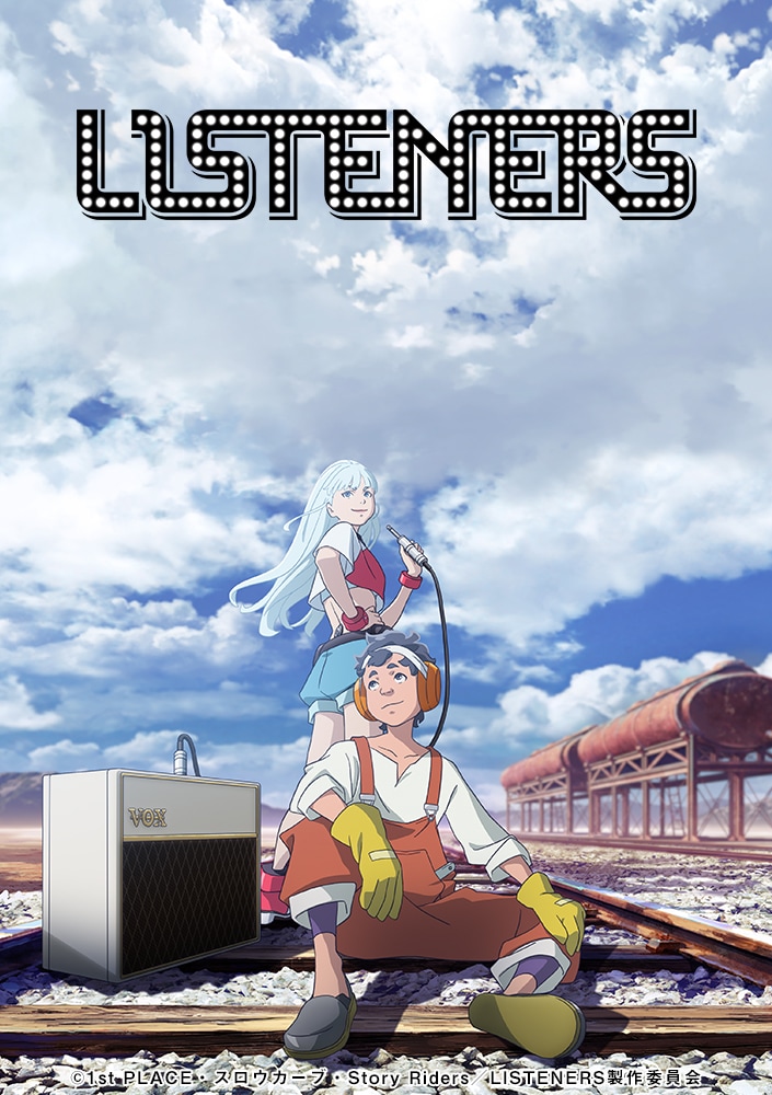 アニメ「LISTENERS」主題歌を謎のアーティストACCAMERが担当(コメントあり / 動画あり) 音楽ナタリー アニメ「LISTENERS」主題歌を謎のアーティストACCAMERが担当(コメントあり / 動画あり) 音楽ナタリー