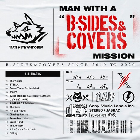 MAN WITH A MISSION「MAN WITH A "B-SIDES & COVERS" MISSION」ジャケット