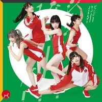 BANZAI JAPAN「ジャンピン！なっぷ！JAPAN！」TYPE-Eジャケット