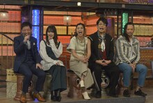 左から森田哲矢、入山杏奈、仲宗根梨乃、古坂大魔王、中邑真輔。(c)NTV