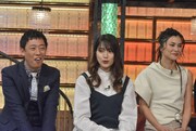 左から森田哲矢、入山杏奈、仲宗根梨乃。(c)NTV
