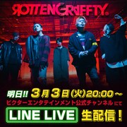 ROTTENGRAFFTY「『You are ROTTENGRAFFTY』スペシャル」告知ビジュアル