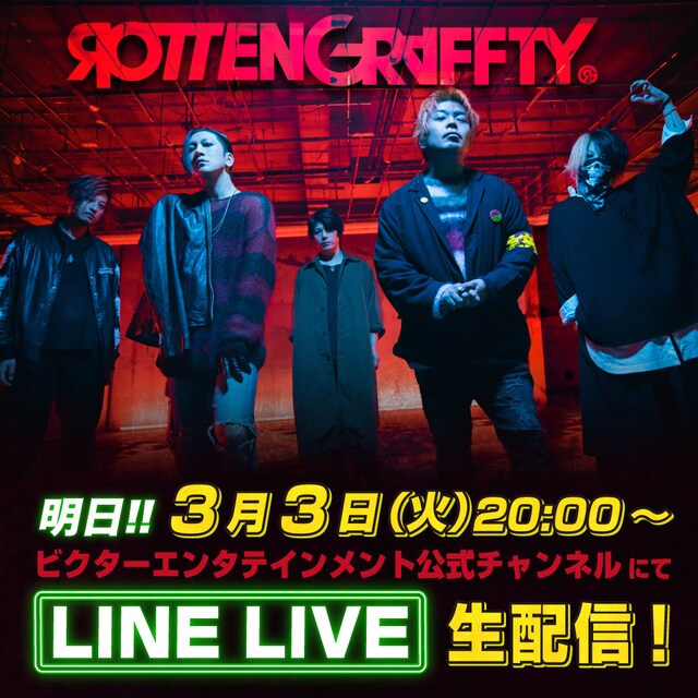 ROTTENGRAFFTY「『You are ROTTENGRAFFTY』スペシャル」告知ビジュアル