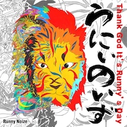 Runny Noize「Thank God It's Runny's Day」ジャケット