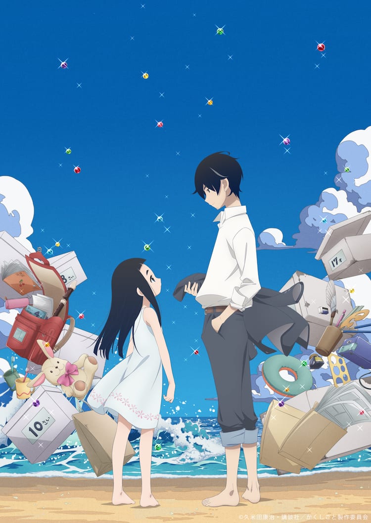 アニメ かくしごと Opはflumpool Edは大滝詠一 コメントあり 音楽ナタリー