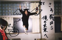 “中学生時代イカロス期”のちゃんまい。