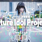 元NEMURIORCAのツキモリがプロデュースするFuture Idol Project始動