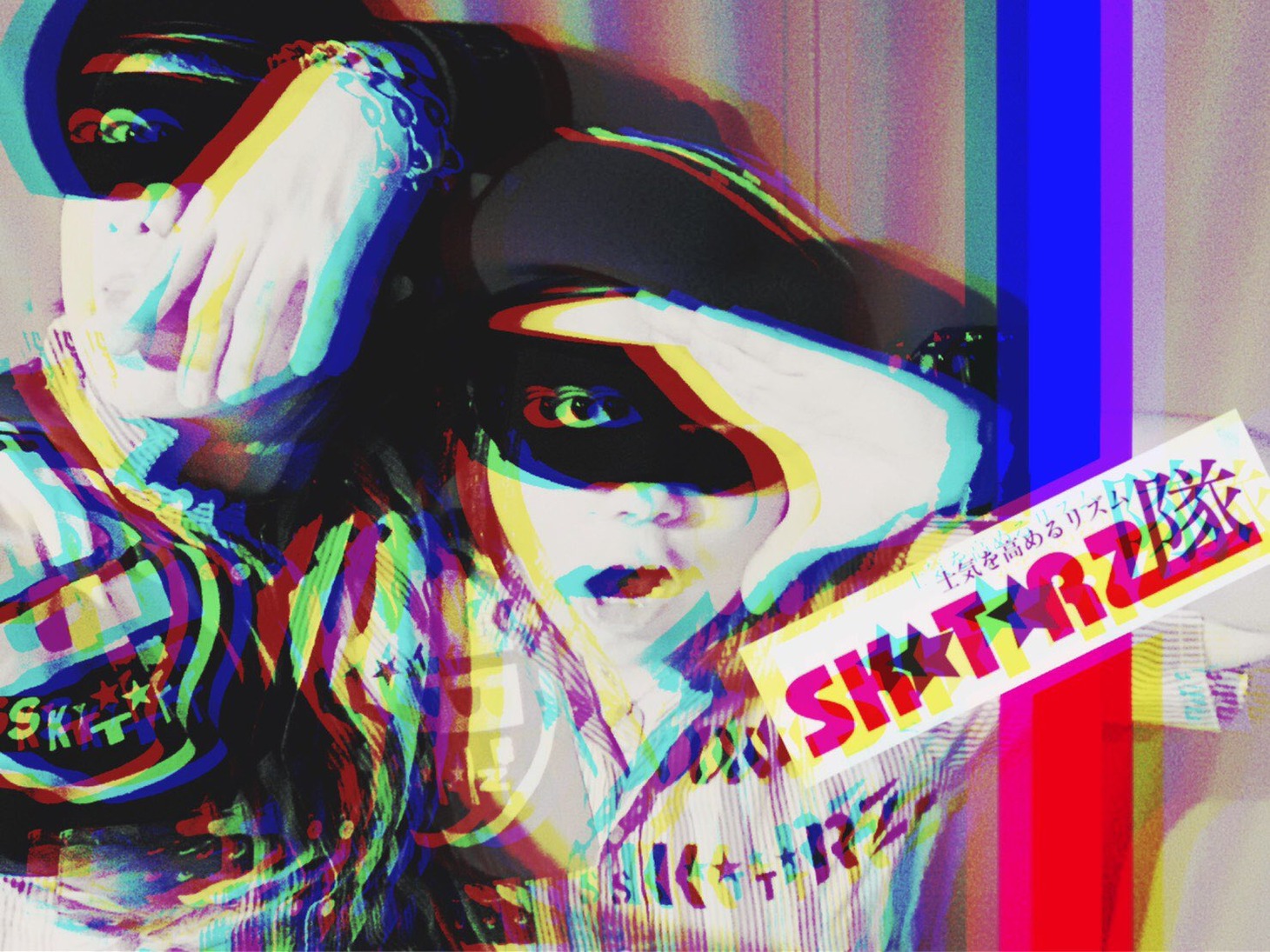SK☆T☆RZ隊