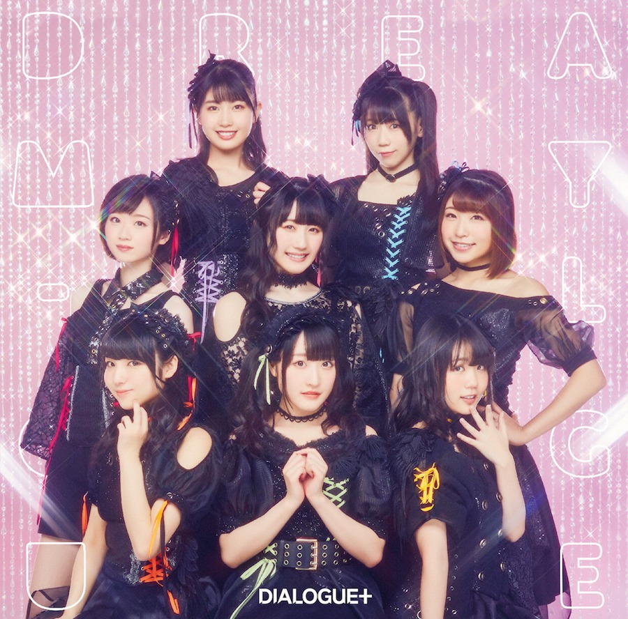 DIALOGUE+「DREAMY-LOGUE」初回限定盤ジャケット