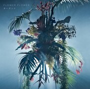 FLOWER FLOWER「ターゲット」通常盤ジャケット