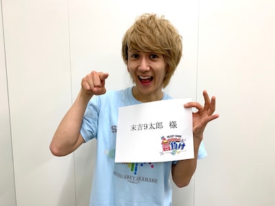 番組収録時の末吉9太郎。