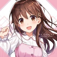 ときのそら「My Loving」通常盤ジャケット